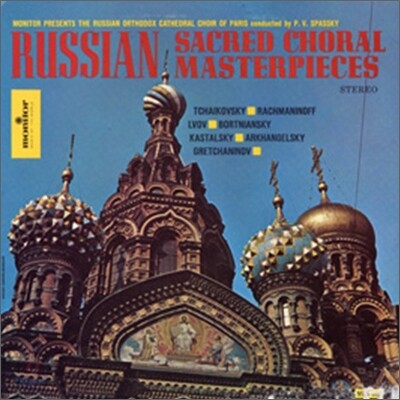 The Russian Orthodox Cathedral Choir of Paris - Russian Sacred Choral Masterpieces