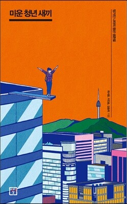 도서명 표기