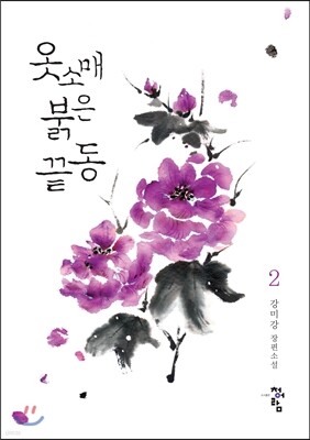 책 정보