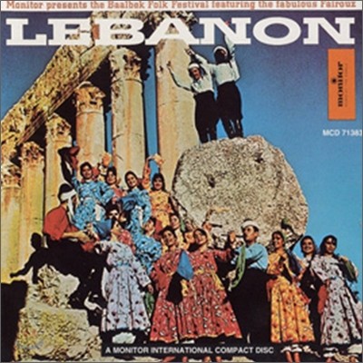 Fairuz - Lebanon: The Baalbek Folk Festival