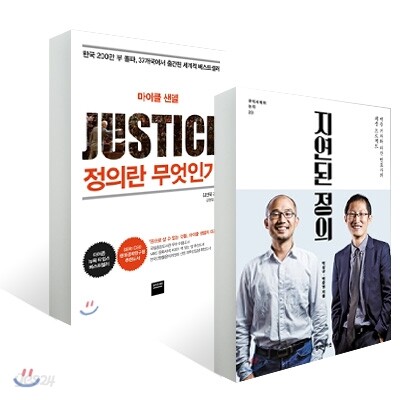 정의란 무엇인가 + 지연된 정의 세트