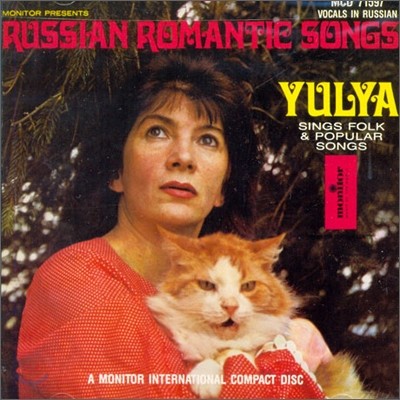 Yulya - Russian Romantic Songs