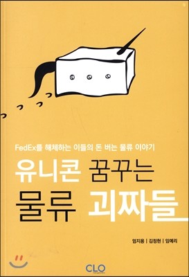 도서명 표기