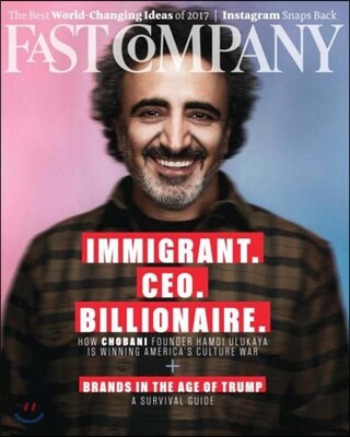 Fast Company (월간) : 2017년 04월