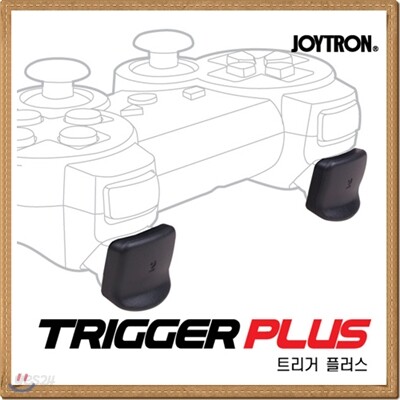 PS3 조이트론 트리거 플러스 - 오리지널 패드의 조작감 향상을 위한 필수품