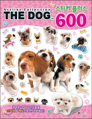 THE DOG ƼĿ ÷ 600