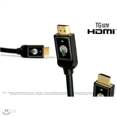 [PS3] TG 삼보컴퓨터 HDMI 케이블 1.5m
