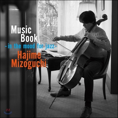 Hajime Mizoguchi (ġ ) - Music Book: In the Mood for Jazz ( )