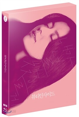 뷰티 인사이드 (2,000장 넘버링 한정판) : 블루레이