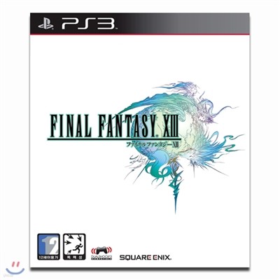 [PS3] 파이널 판타지13(FINAL FANTASY XIII) / 일본어