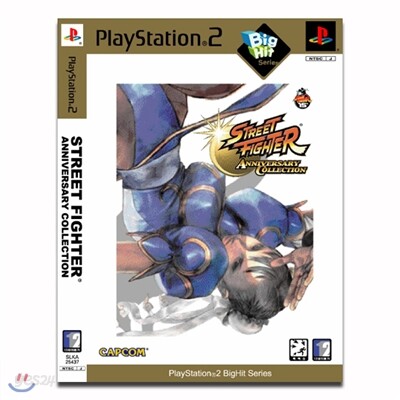 [PS2] 스트리트 파이터 애너버서리 콜렉션 빅히트