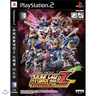 [PS2] 슈퍼로봇대전Z 스페셜 디스크