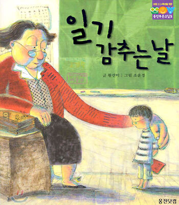 도서명 표기