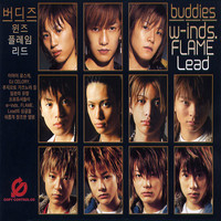 W-Inds feat. Flame, Lead / Buddies (미개봉)