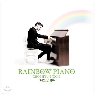최현준 - 1st 미니앨범 : Rainbow Piano