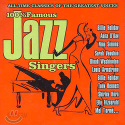 100% Famous Jazz Singers