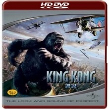 [HD-DVD] King Kong - ŷ (Ƹ̽/)