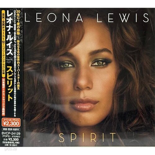 [중고] Leona Lewis / Spirit (일본수입/bvcp24129/OBI있음)