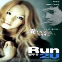 [DVD] Run 2 U -  (̰)