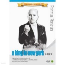 [DVD] A King In New York -   (̰)