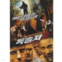 [DVD] Dog Soildger 2 -  2 (̰)