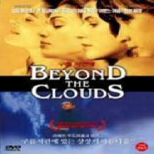 [DVD] Beyond The Clouds -   (̰)