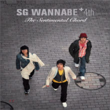 Sg Wanna Be(Sg 워너비) - 4집 The Sentimental Chord (Digipack/컬러화보/미개봉)