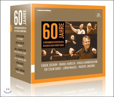 Lorin Maazel / Mariss Jansons / Rafael Kubelik ̿ ۱Ǵ  60ֳ   (60 Years Of Symphonieorchester Des Bayerischen Rundfunks)