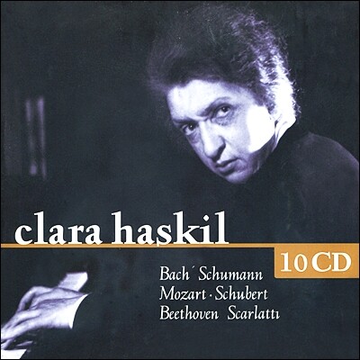 Clara Haskil 클라라 하스킬 연주집