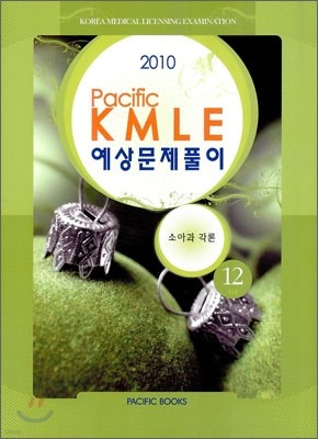 2010 Pacific KMLE Ǯ 12 Ҿư