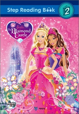 ̾Ƹ  ٺ Barbie and the Diamond Castle