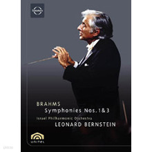 [DVD] Leonard Bernstein / Brahms : Symphonies Nos. 1 & 3 (미개봉/ekdv002)