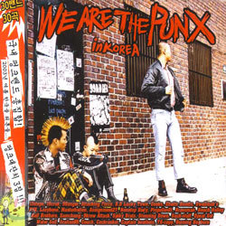 We Are The Punk In Korea : 펑크 대잔치 3집