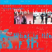 유레카 / What Is Life (이주노동자 뮤직 프로젝트/미개봉)