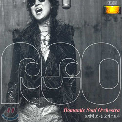 θƽ - ɽƮ (Romantic Soul Orchestra) - Romantic Soul Orchestra