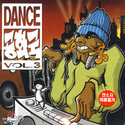 Dance ȭ Vol.3