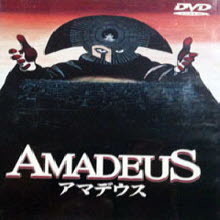 [DVD] Amadeus - Ƹ콺 ()