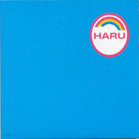 하루 (Haru) / Really (digipack/미개봉)