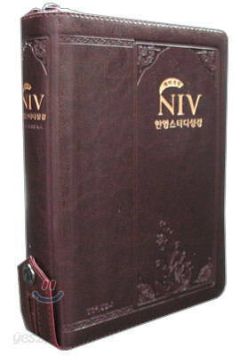 NIV 한영스터디성경 개역개정 (중,단본,색인,가죽,지퍼)(16*21.5)(다크초콜릿)