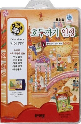 호두까기 인형