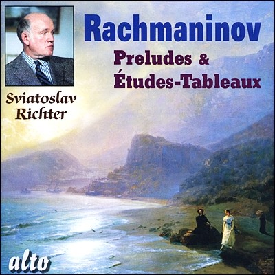 Sviatoslav Richter 帶ϳ: ְ & ȸȭ  (Rachmaninov: Preludes & Etudes-Tableaux) 佽 