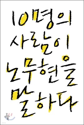 10  빫 ϴ