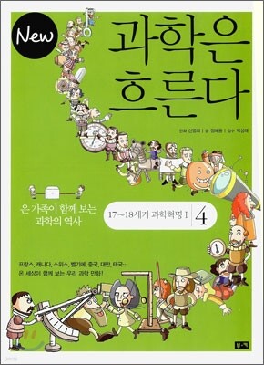 도서명 표기