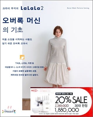 라라라 2