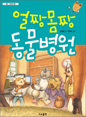 도서명 표기