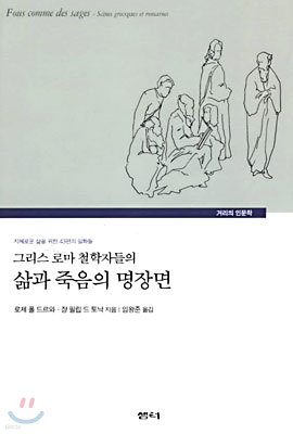 책 정보