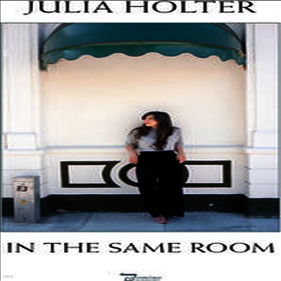 Julia Holter — In The Same 앨범 커버