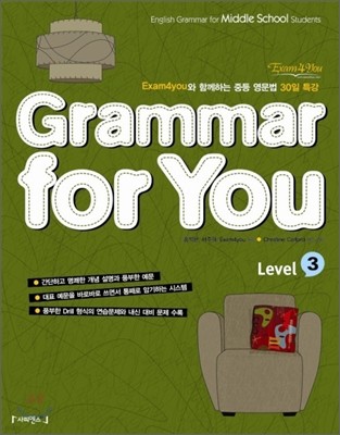 Grammar for You Level 3