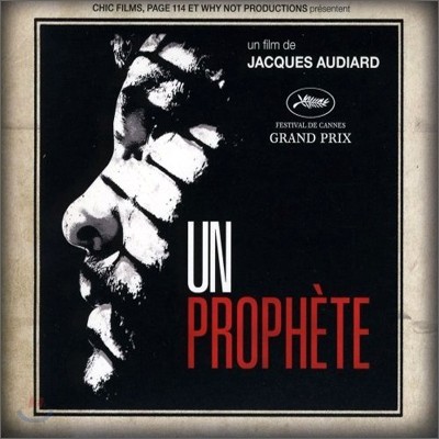 Un Prophete () OST (Music by Alexandre Desplat)