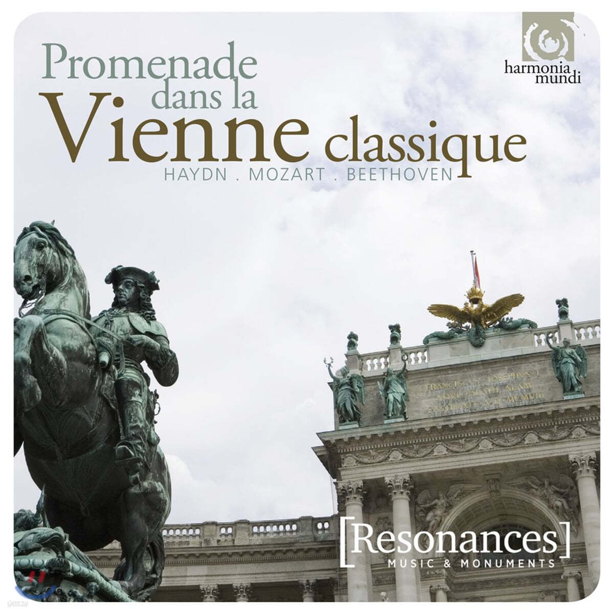 빈 고전음악의 산책 - 하이든 / 모차르트 / 베토벤 (Promenade dans la Vienne Classique - Haydn / Mozart / Beethoven)